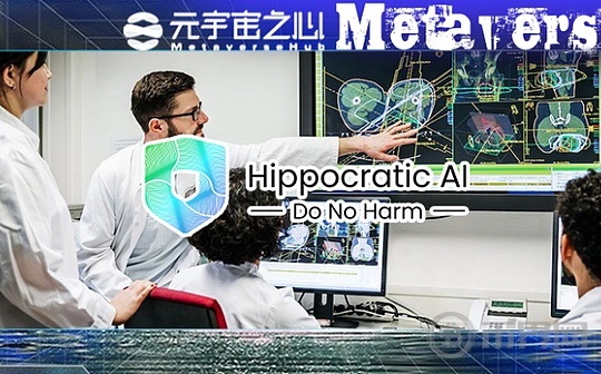 欧易官网:曾获a16z早期投资,AI医疗代理HippocraticAI最新估值已达16.4亿美元