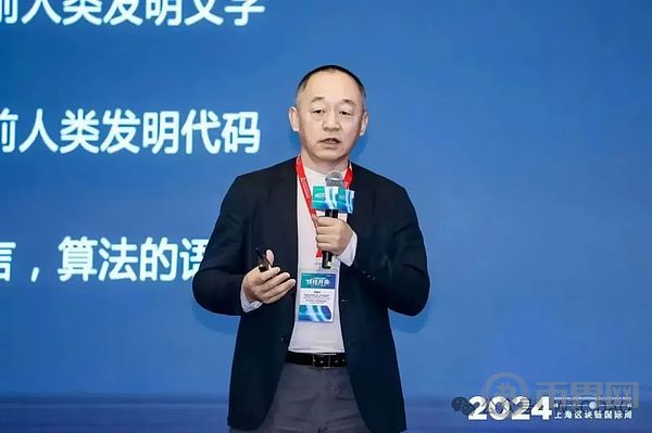 HashKey Group 董事長兼CEO 肖風博士：未來十年才是Web3 更精彩	、更具爆發性的十年- ChainCatcher