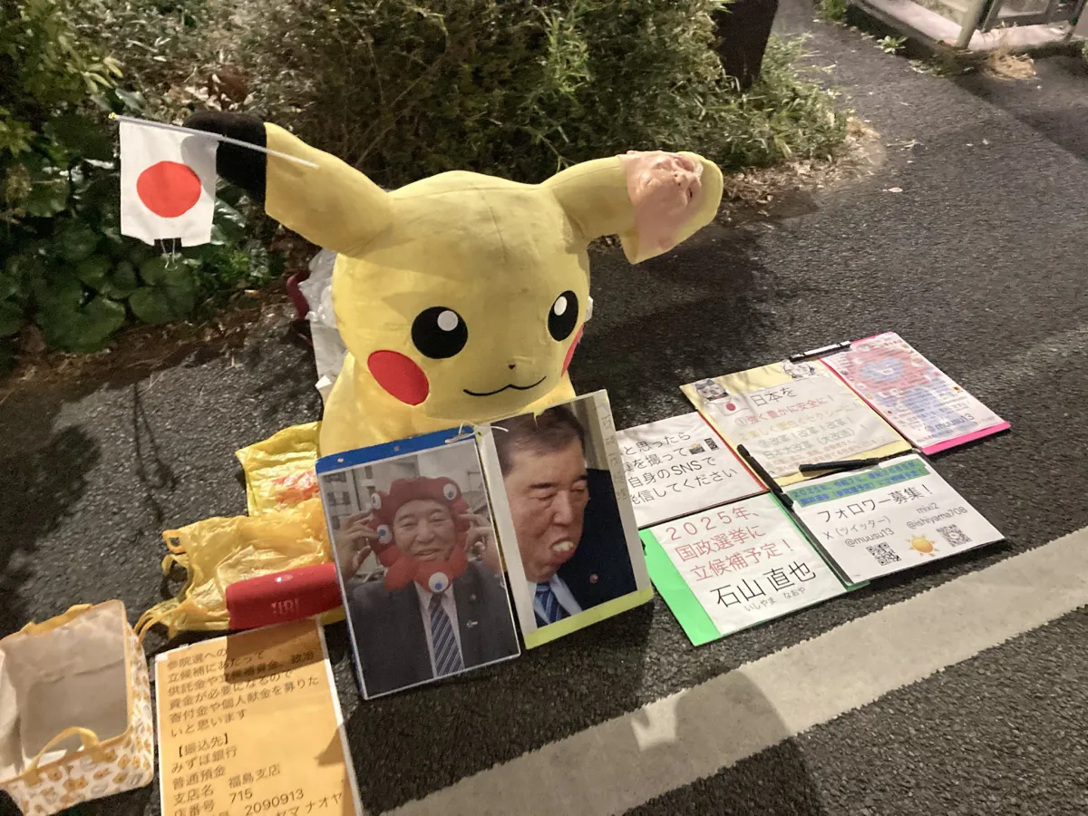 ‘Demolish the Ministry of Finance!’ protest erupts in Tokyo, angry attendees say ‘we are not your ATM’