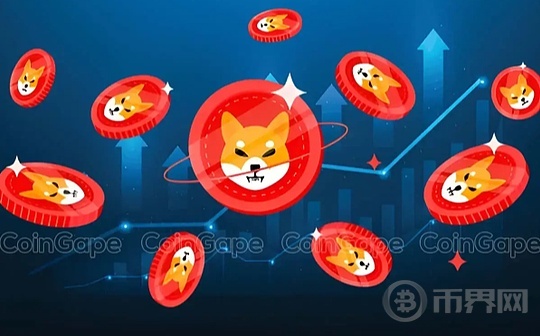 欧易app官网下载最新安装包:柴犬价格能突破300%吗？1.28亿SHIB销毁引发乐观情绪